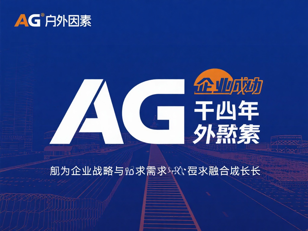 比分走势的 比分走势的